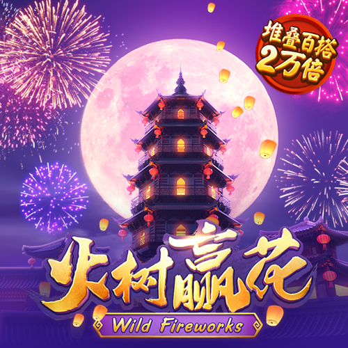 华体体育app官网下载