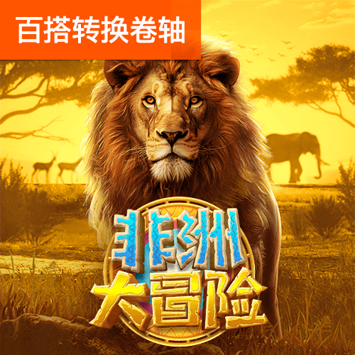 威斯尼斯人wns888官网