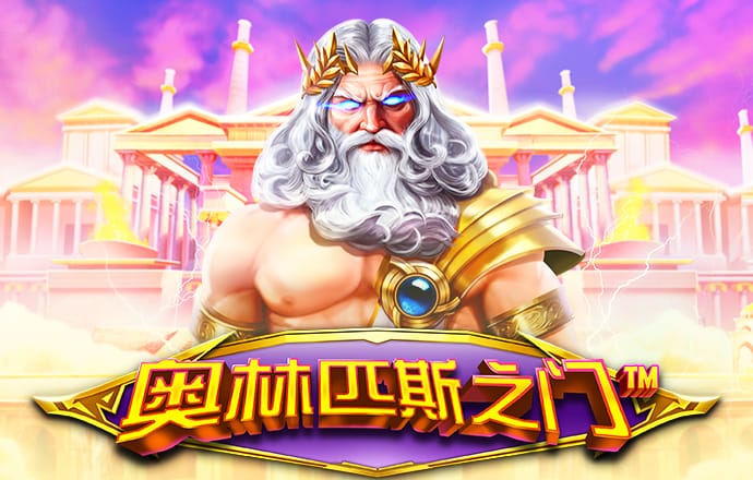 问鼎app下载